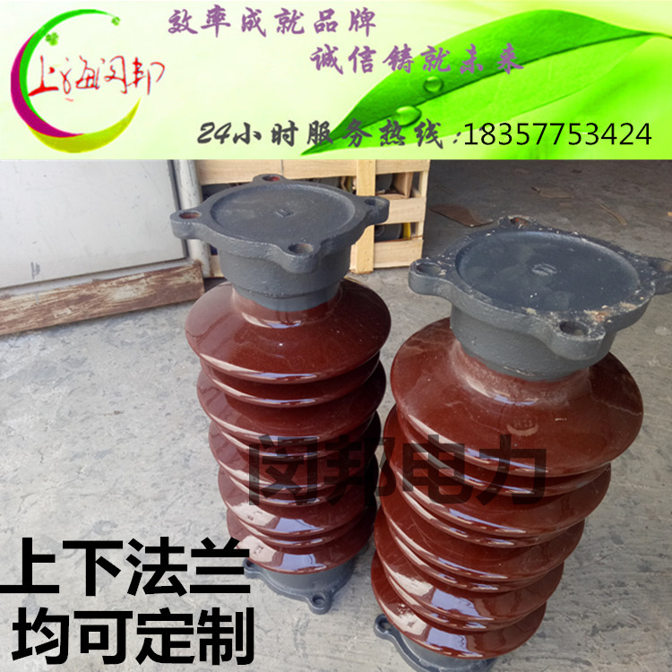 支柱防雷绝缘子